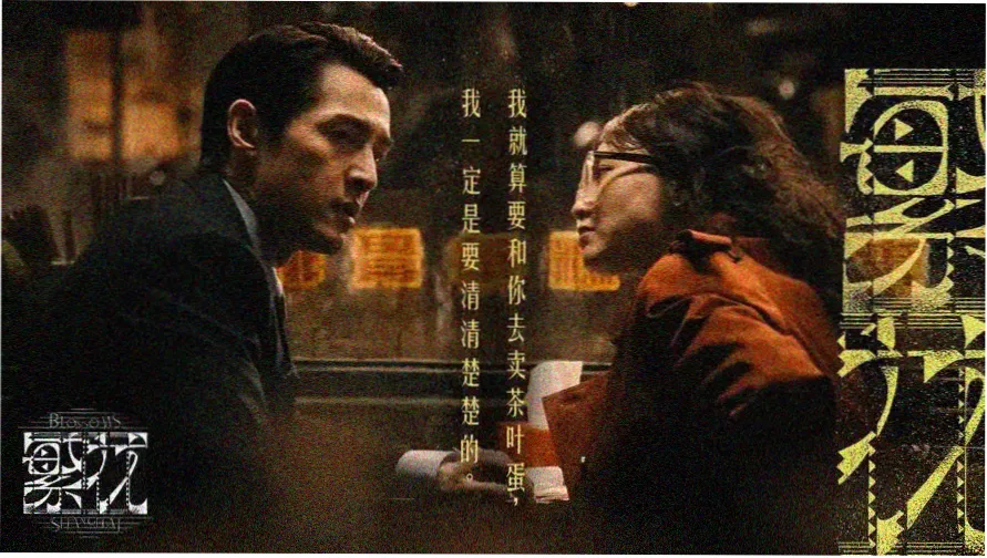 国色天香综艺完整版 最新一期