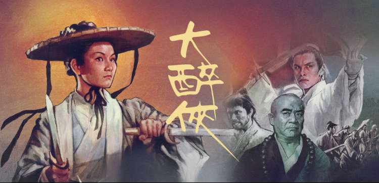 国色天香综艺在线观看 免费高清